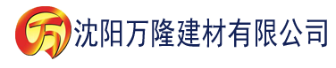 沈阳邪恶建材有限公司_沈阳轻质石膏厂家抹灰_沈阳石膏自流平生产厂家_沈阳砌筑砂浆厂家